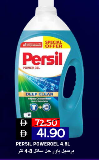 available at Select Market in UAE - Abu Dhabi