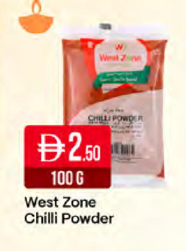 Chilli available at West Zone Supermarket in UAE - Dubai