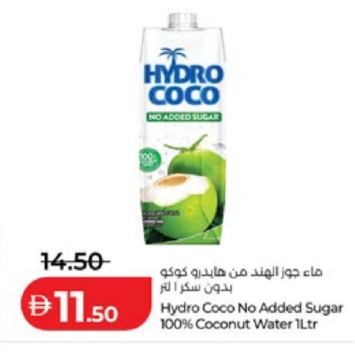 Coconut متوفر لدى لولو هايبرماركت في الإمارات العربية المتحدة , الامارات - ٱلْعَيْن‎