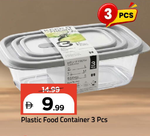 available at Mark & Save in UAE - Dubai
