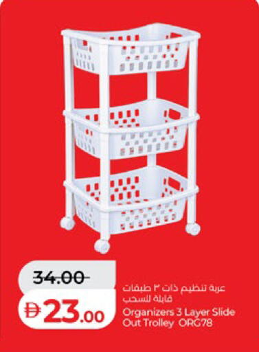 available at Lulu Hypermarket in UAE - Al Ain