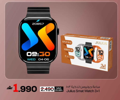 available at MARK & SAVE in Bahrain