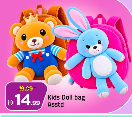 available at Mark & Save in UAE - Dubai