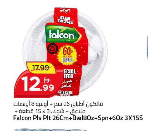 available at Mark & Save in UAE - Dubai