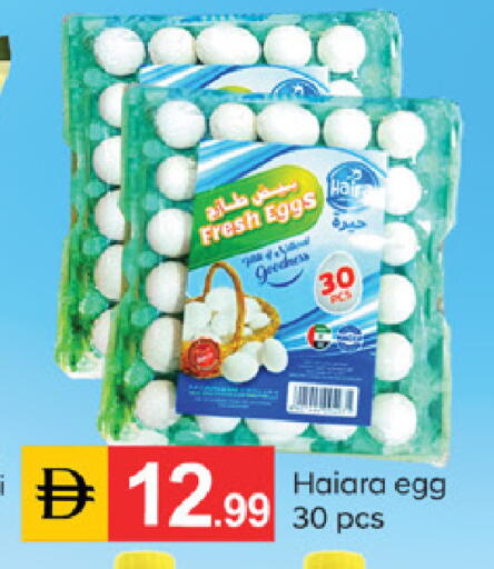 available at TALAL MARKET in UAE - Dubai