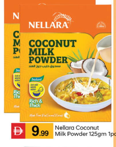 Coconut متوفر لدى سوق طلال في الإمارات العربية المتحدة , الامارات - دبي