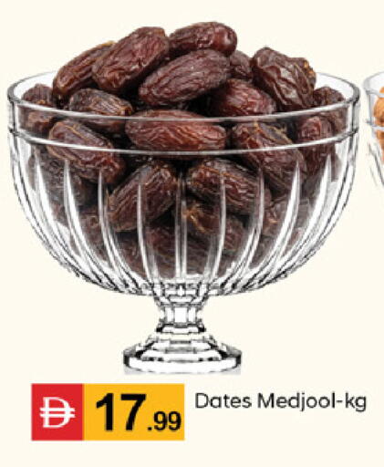 available at TALAL MARKET in UAE - Dubai