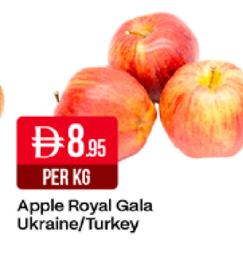 Apple من Ukraine Turkey متوفر لدى ويست زون سوبرماركت في الإمارات العربية المتحدة , الامارات - دبي