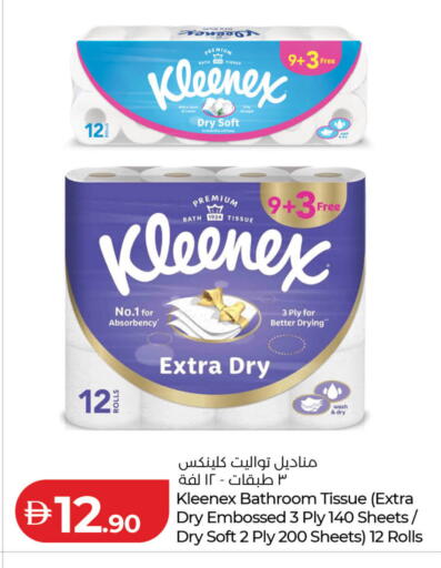 متوفر لدى لولو هايبرماركت في الإمارات العربية المتحدة , الامارات - دبي