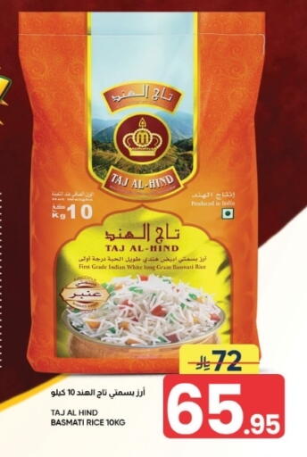 available at Nahla Markets in KSA, Saudi Arabia, Saudi - Al Hasa