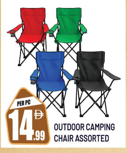 available at دريم لاند in الإمارات العربية المتحدة , الامارات - دبي