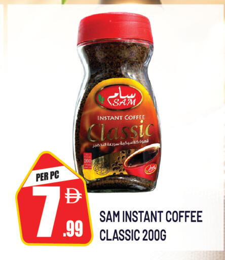 available at دريم لاند in الإمارات العربية المتحدة , الامارات - دبي