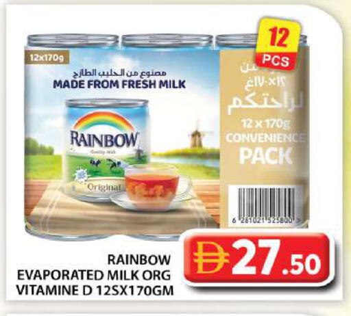 available at جراند هايبر ماركت in الإمارات العربية المتحدة , الامارات - أبو ظبي