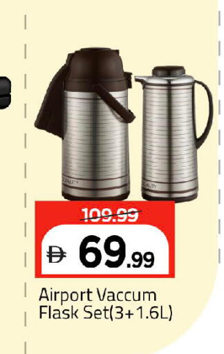 available at Mark & Save in UAE - Dubai
