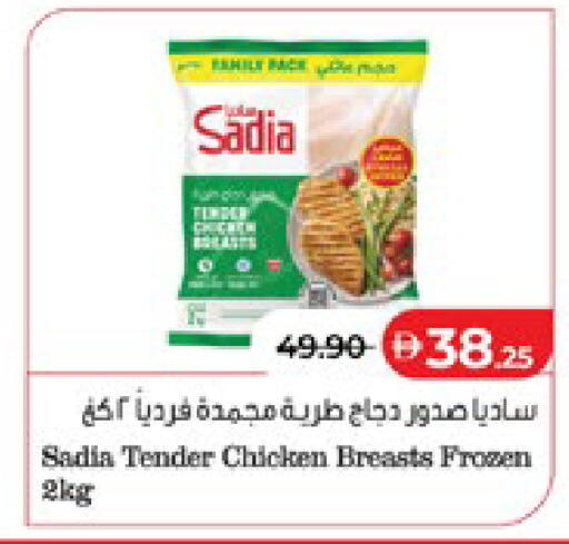 متوفر لدى لولو هايبرماركت في الإمارات العربية المتحدة , الامارات - أبو ظبي