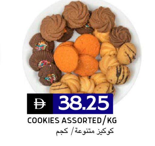 available at Select Market in UAE - Abu Dhabi