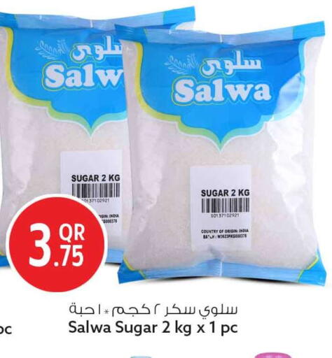available at Safari Hypermarket in Qatar - Al-Shahaniya