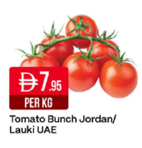 Tomato from Jordan available at West Zone Supermarket in UAE - Dubai