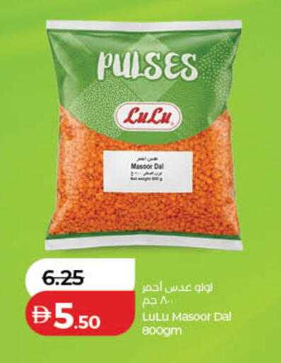 available at Lulu Hypermarket in UAE - Dubai