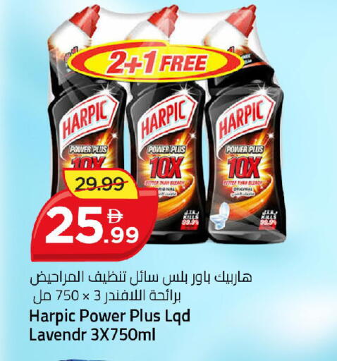 available at Mark & Save in UAE - Dubai