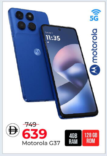 available at Mark & Save in UAE - Dubai