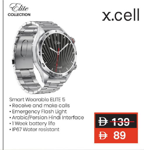 available at Mark & Save in UAE - Dubai