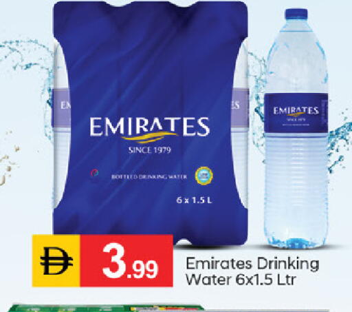available at TALAL MARKET in UAE - Dubai