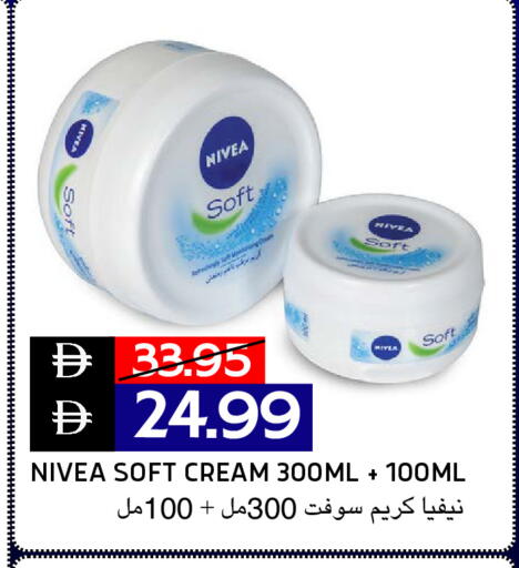 available at Select Market in UAE - Abu Dhabi