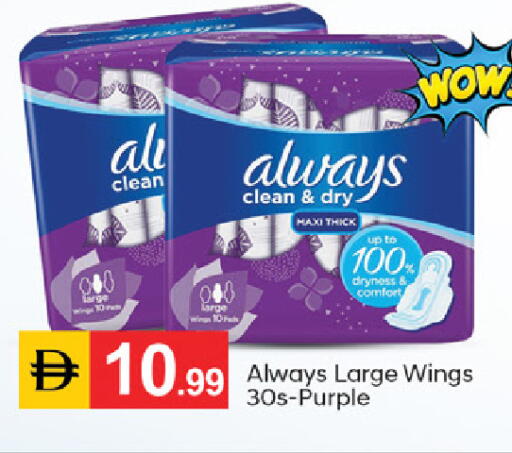 available at TALAL MARKET in UAE - Dubai