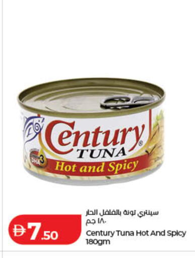 available at Lulu Hypermarket in UAE - Dubai