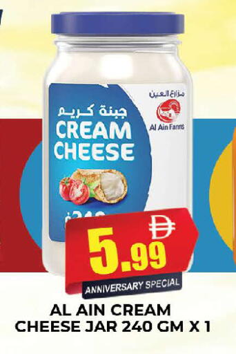 متوفر لدى المدينة في الإمارات العربية المتحدة , الامارات - دبي