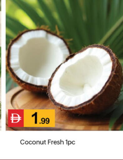 Coconut متوفر لدى سوق طلال في الإمارات العربية المتحدة , الامارات - دبي