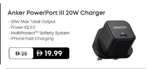 available at Mark & Save in UAE - Dubai
