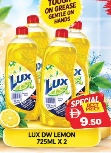 Lemon متوفر لدى المدينة في الإمارات العربية المتحدة , الامارات - دبي