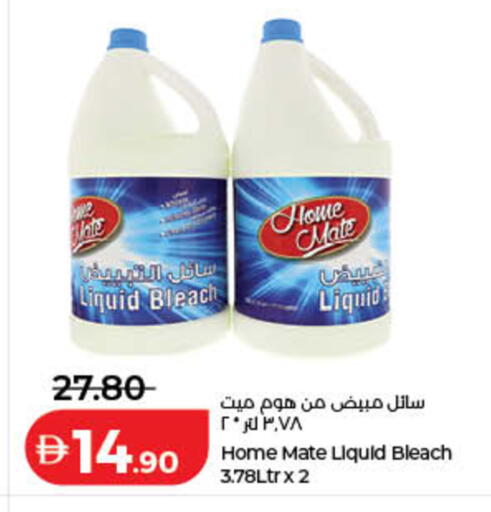available at Lulu Hypermarket in UAE - Dubai