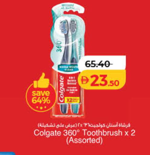 available at لولو هايبرماركت in الإمارات العربية المتحدة , الامارات - رَأْس ٱلْخَيْمَة