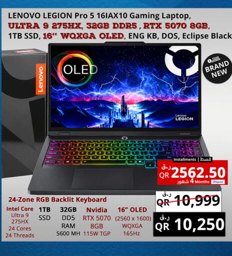 available at Prestige Computers in Qatar - Al Wakra