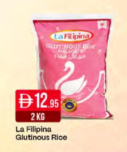 available at West Zone Supermarket in UAE - Dubai