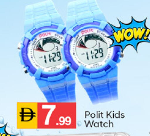 available at TALAL MARKET in Bahrain