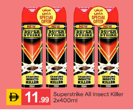 available at TALAL MARKET in UAE - Sharjah / Ajman