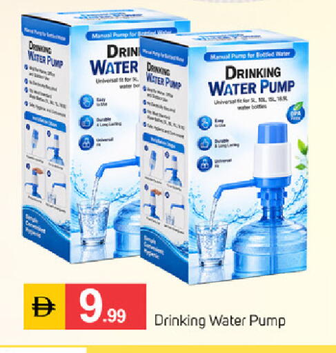available at TALAL MARKET in UAE - Dubai