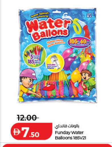 available at Lulu Hypermarket in UAE - Sharjah / Ajman
