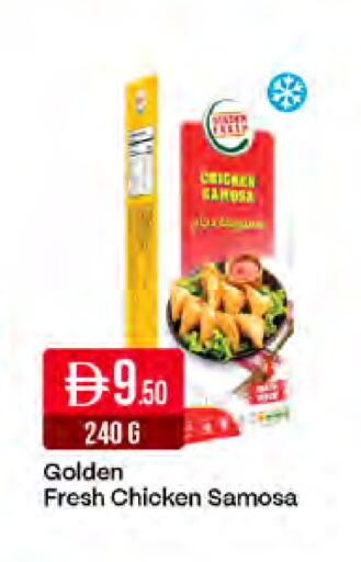 available at West Zone Supermarket in UAE - Abu Dhabi