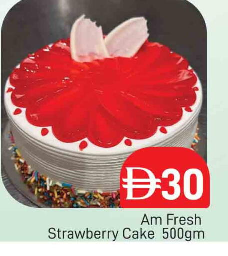 Strawberry متوفر لدى المدينة في الإمارات العربية المتحدة , الامارات - دبي
