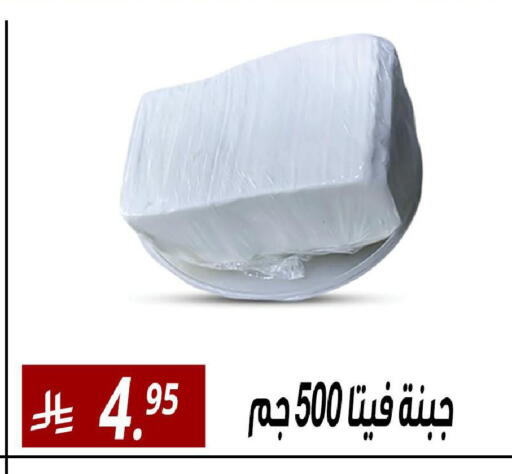 available at Sanam Supermarket in KSA, Saudi Arabia, Saudi - Riyadh