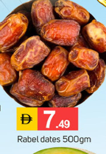 available at TALAL MARKET in UAE - Dubai
