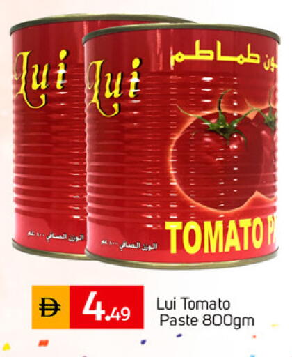 Tomato متوفر لدى سوق طلال في الإمارات العربية المتحدة , الامارات - دبي