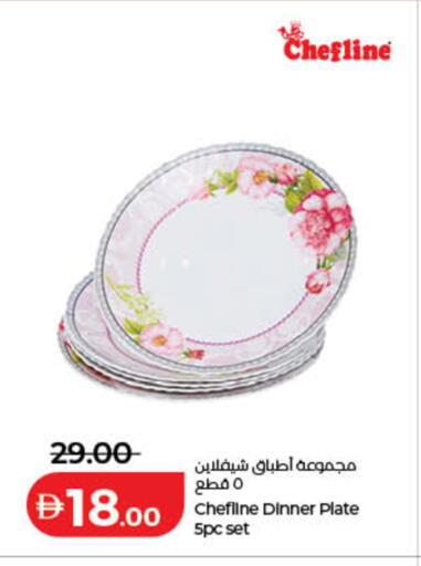 متوفر لدى لولو هايبرماركت في الإمارات العربية المتحدة , الامارات - دبي