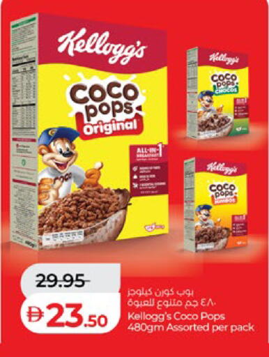 available at Lulu Hypermarket in UAE - Al Ain