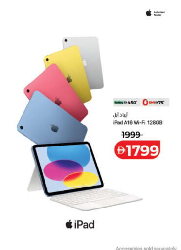 available at Lulu Hypermarket in UAE - Dubai
